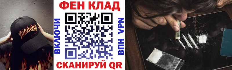 МЕГА маркетплейс  darknet наркотические препараты  АМФ 98%  Нижний Новгород 