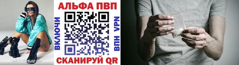 блэк спрут вход  Нижний Новгород  Alpha-PVP VHQ 