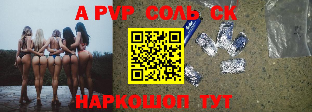 Нижний Новгород  Альфа ПВП СК  Альфа ПВП СК КРИС  Вход с VPN 