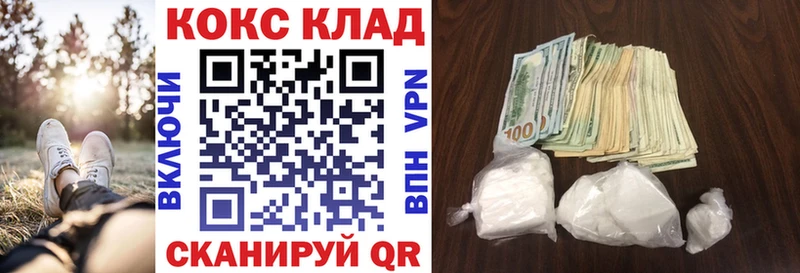как найти закладки  Нижний Новгород  Cocaine VHQ 