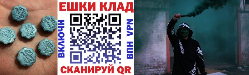 ЭКСТАЗИ ешки  Нижний Новгород 