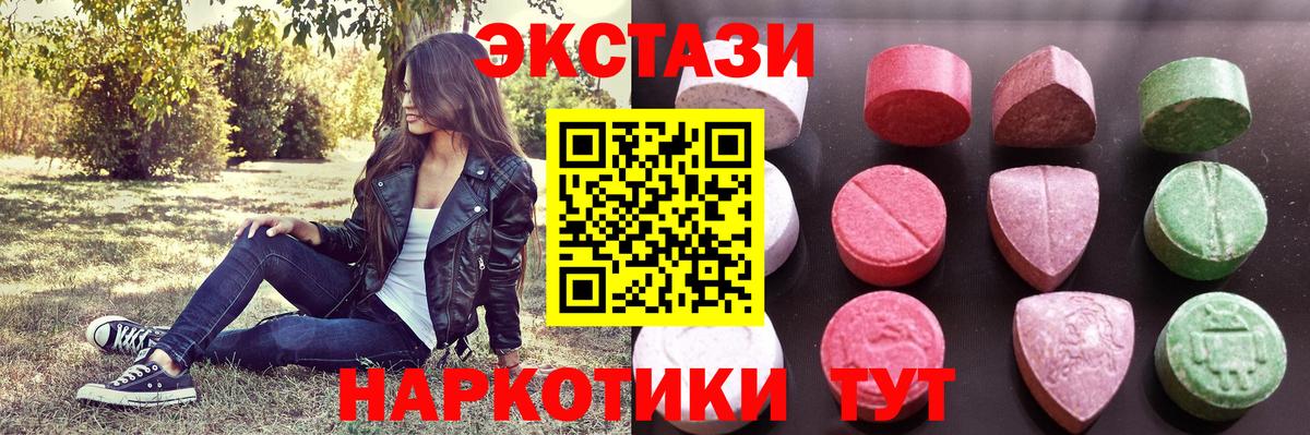 ЭКСТАЗИ 99% Нижний Новгород