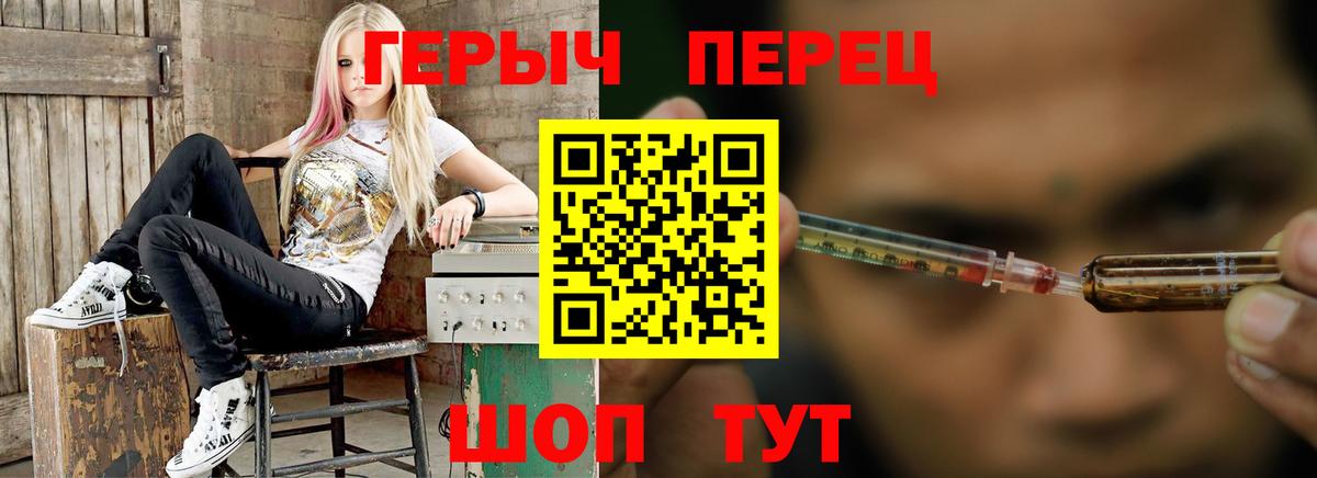 Героин Афган  Вход с VPN  Нижний Новгород 