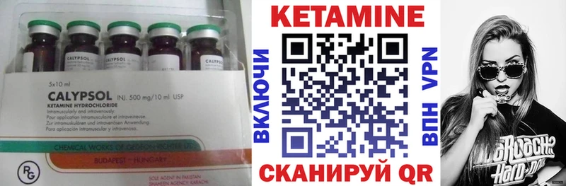 кракен онион  Нижний Новгород  Кетамин ketamine 