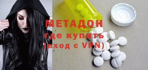 мяу мяу кристалл Новодвинск