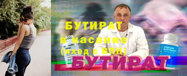 мяу мяу кристалл Новодвинск