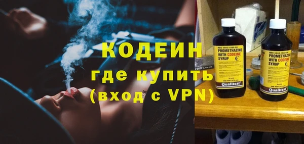 марихуана Новозыбков