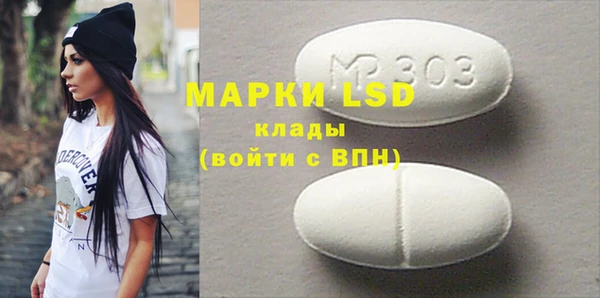 ГАЛЛЮЦИНОГЕННЫЕ ГРИБЫ Новокубанск