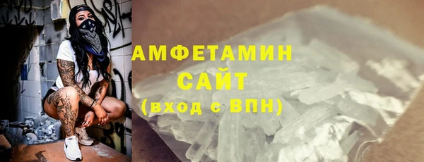 ГАЛЛЮЦИНОГЕННЫЕ ГРИБЫ Новокубанск