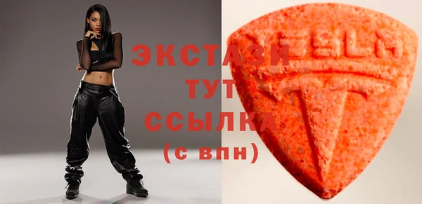 мяу мяу кристалл Новодвинск