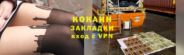 ГАЛЛЮЦИНОГЕННЫЕ ГРИБЫ Новокубанск