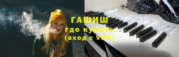 марихуана Новозыбков