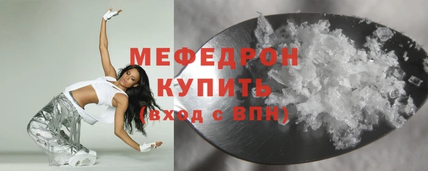 ГАЛЛЮЦИНОГЕННЫЕ ГРИБЫ Новокубанск