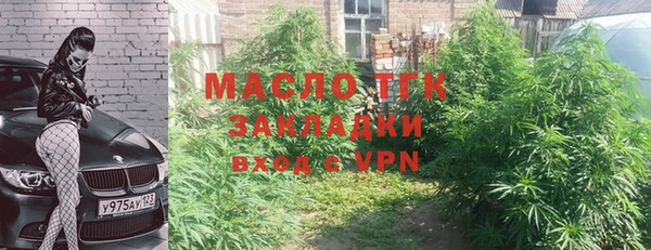 мяу мяу кристалл Новодвинск