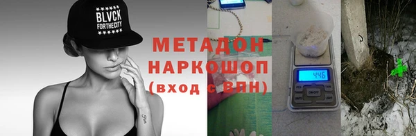 мяу мяу кристалл Новодвинск