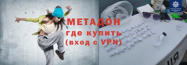 ГАЛЛЮЦИНОГЕННЫЕ ГРИБЫ Новокубанск