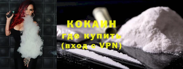 марихуана Новозыбков