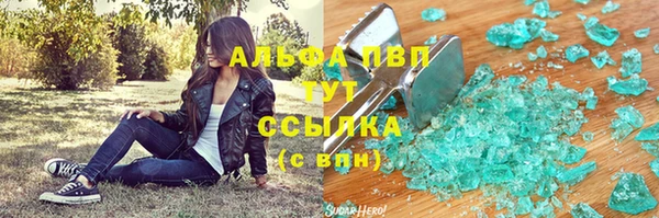 мяу мяу кристалл Новодвинск