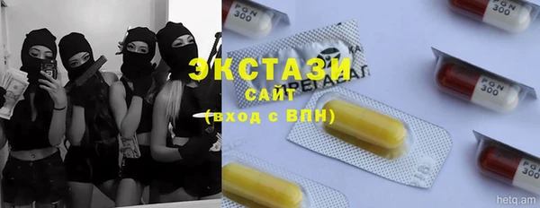 мяу мяу кристалл Новодвинск