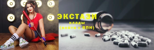 марихуана Новозыбков