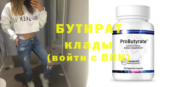 ГАЛЛЮЦИНОГЕННЫЕ ГРИБЫ Новокубанск