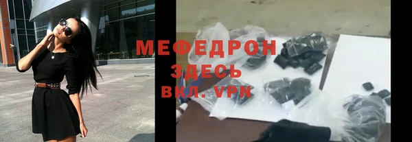 марихуана Новозыбков