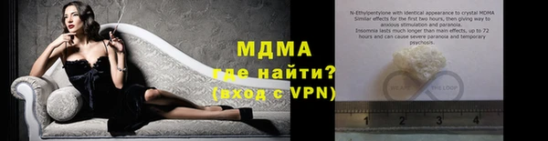 ГАЛЛЮЦИНОГЕННЫЕ ГРИБЫ Новокубанск