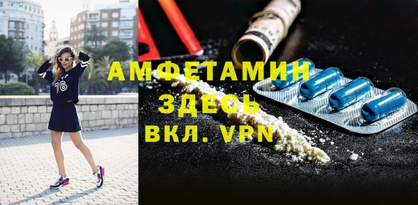 марихуана Бежецк