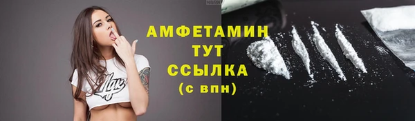 ГАЛЛЮЦИНОГЕННЫЕ ГРИБЫ Новокубанск