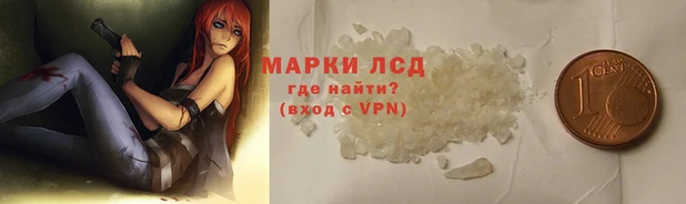 мяу мяу кристалл Новодвинск