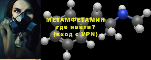ГАЛЛЮЦИНОГЕННЫЕ ГРИБЫ Новокубанск