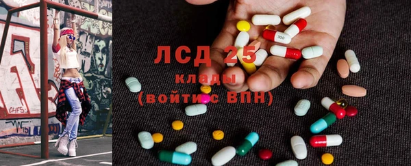 марихуана Новозыбков