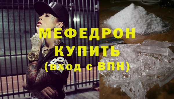 марихуана Новозыбков
