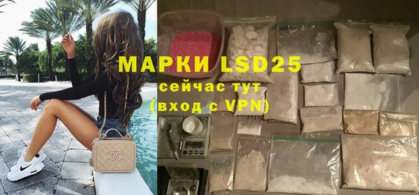 мяу мяу кристалл Новодвинск