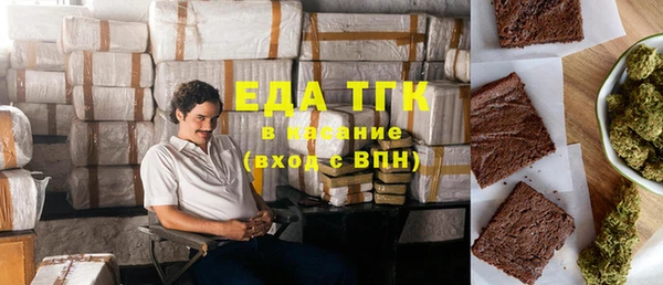 мяу мяу кристалл Новодвинск