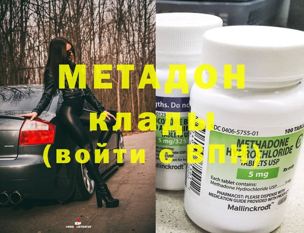 прущие грибы Белая Калитва