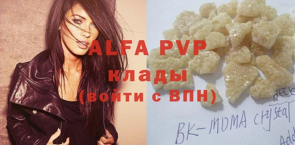 марихуана Новозыбков