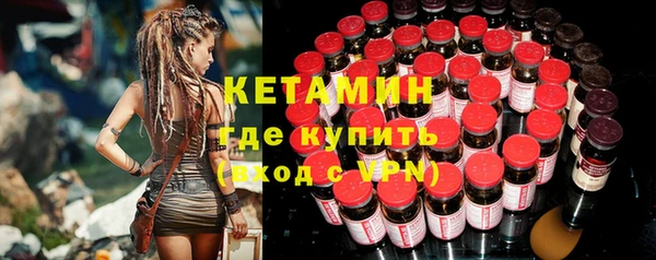 мяу мяу кристалл Новодвинск