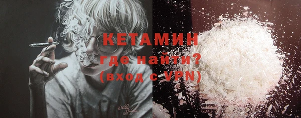мяу мяу кристалл Новодвинск