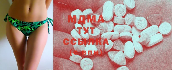 мяу мяу кристалл Новодвинск