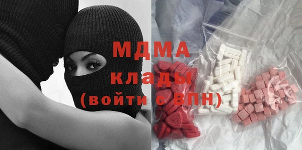 марихуана Новозыбков