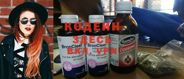 марихуана Новозыбков