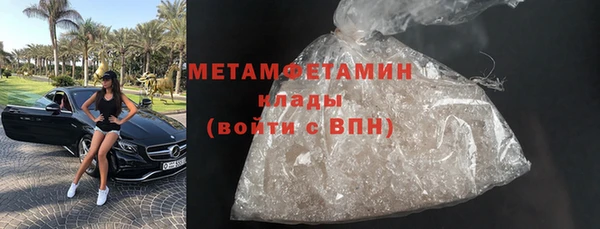 ГАЛЛЮЦИНОГЕННЫЕ ГРИБЫ Новокубанск