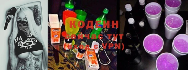 2c-b Белая Холуница
