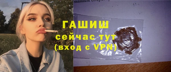 ГАЛЛЮЦИНОГЕННЫЕ ГРИБЫ Новокубанск