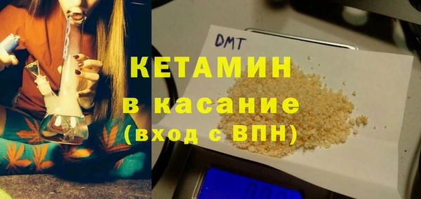 ГАЛЛЮЦИНОГЕННЫЕ ГРИБЫ Новокубанск