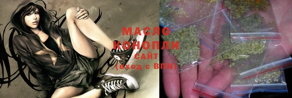 марихуана Новозыбков