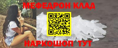 молекула духа Гусев