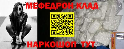 молекула духа Гусев