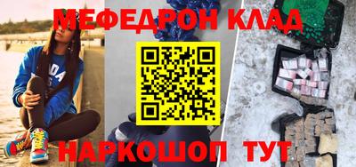 молекула духа Гусев